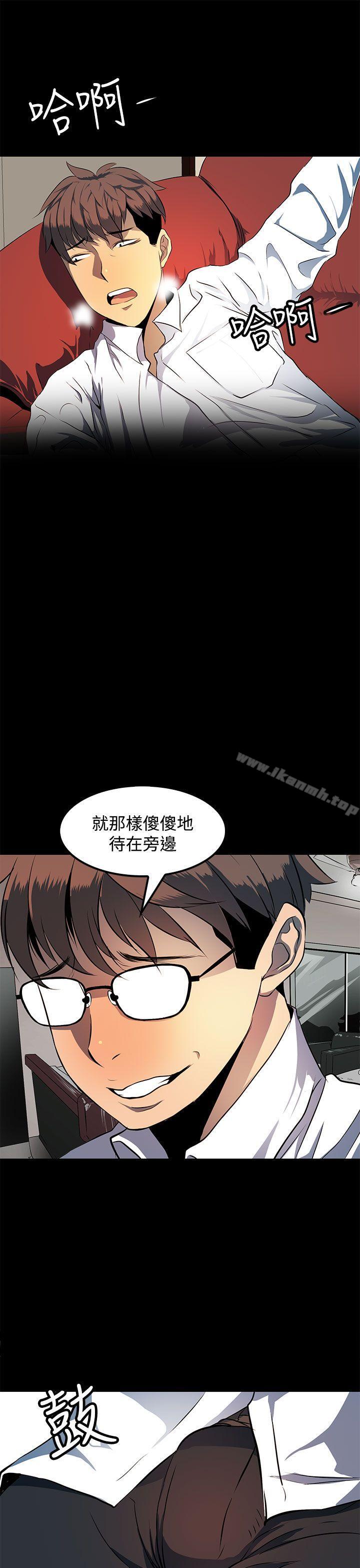 第8话-人妻的秘密-YAYA弟子（第29张）