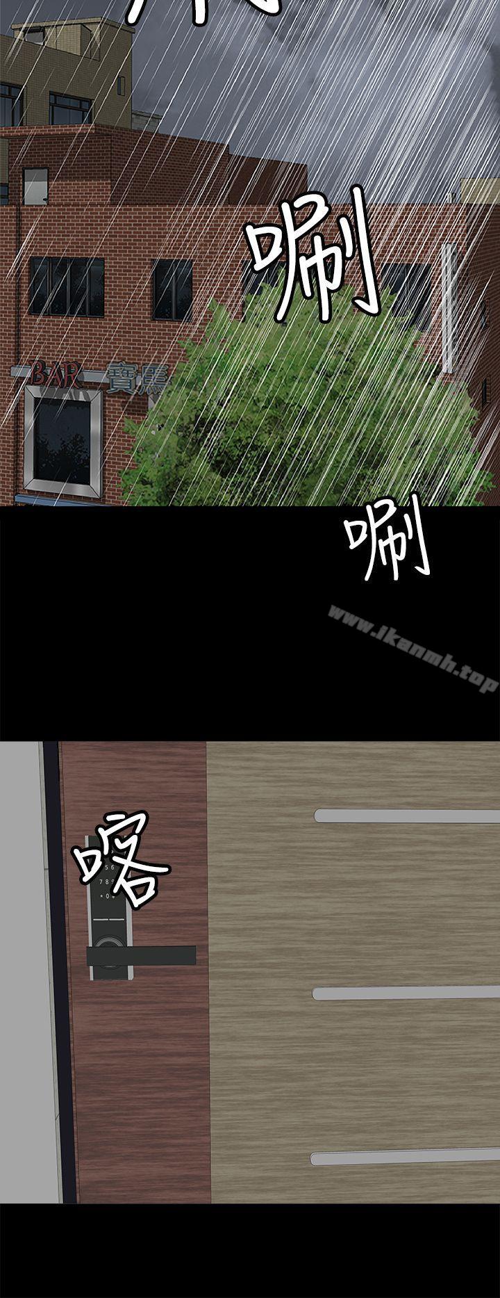 第9话-人妻的秘密-YAYA弟子（第14张）