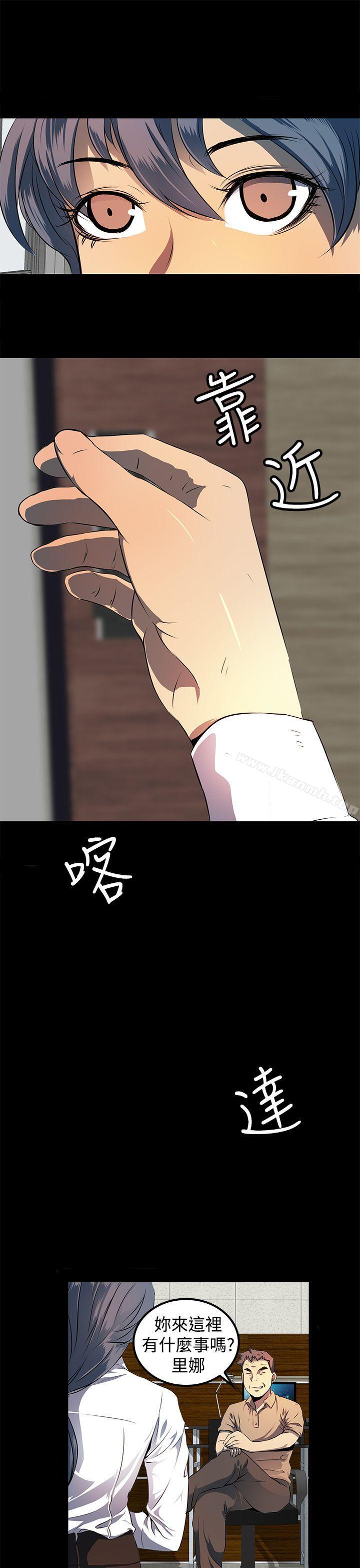 第9话-人妻的秘密-YAYA弟子（第15张）