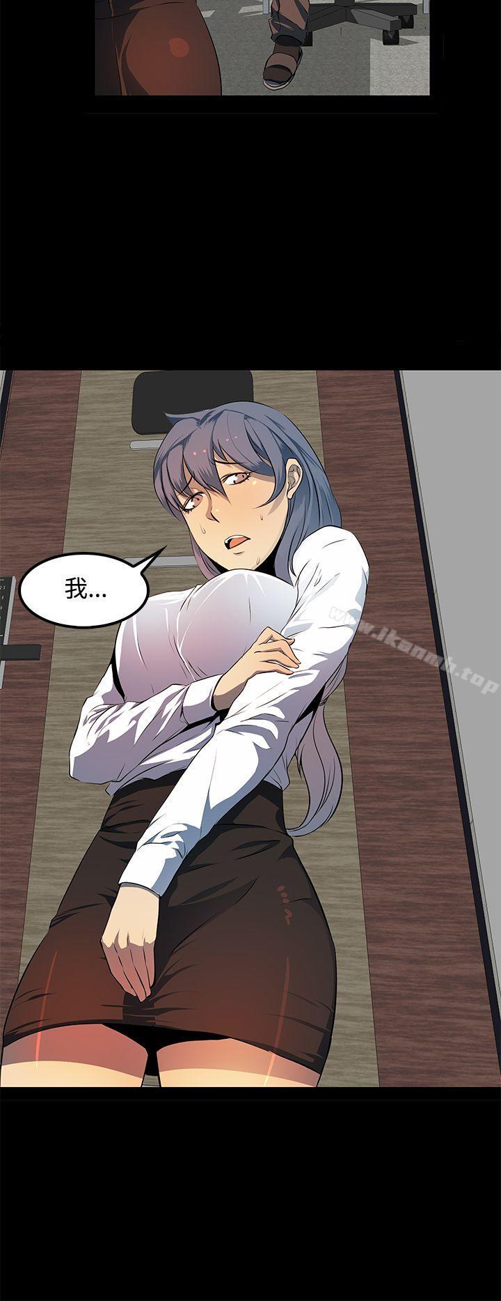 第9话-人妻的秘密-YAYA弟子（第16张）