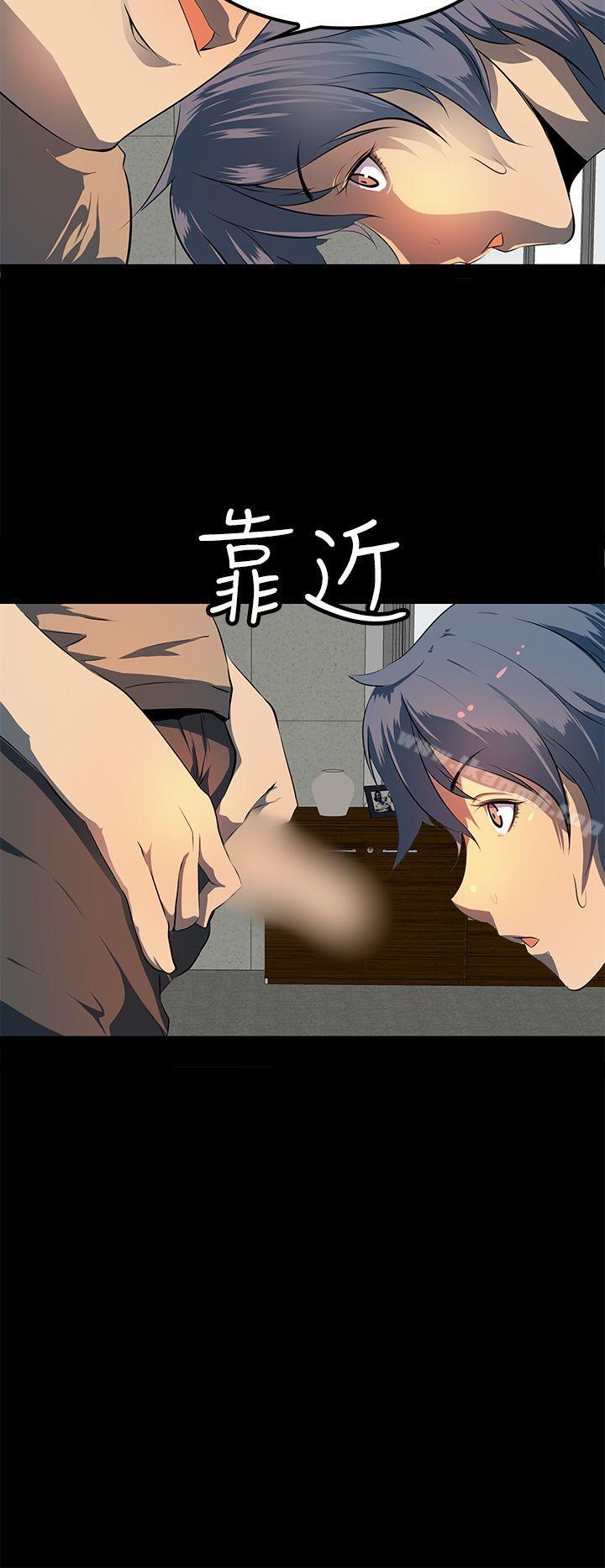 第9话-人妻的秘密-YAYA弟子（第20张）