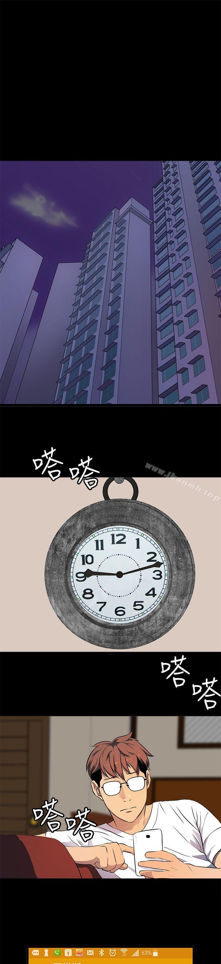 第10话-人妻的秘密-YAYA弟子（第5张）