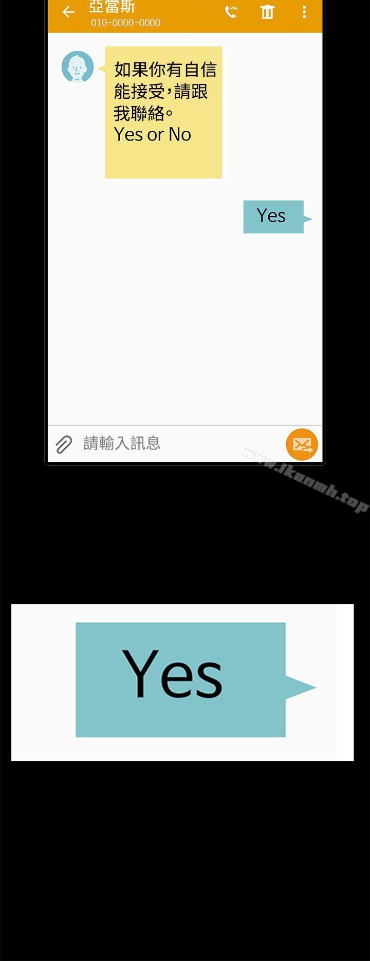 第10话-人妻的秘密-YAYA弟子（第6张）
