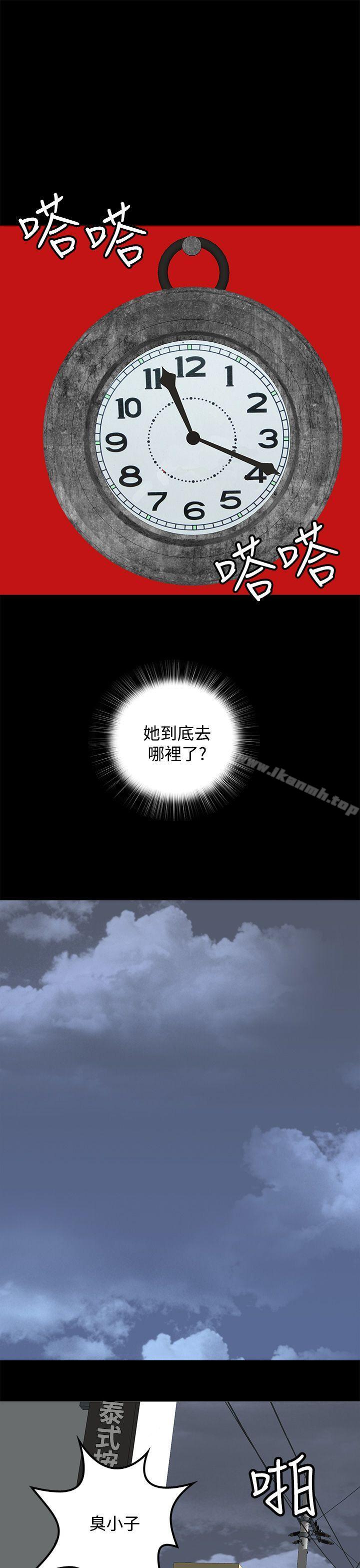 第10话-人妻的秘密-YAYA弟子（第9张）