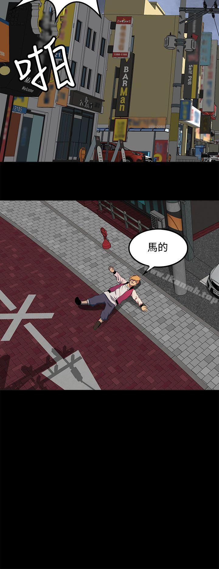 第10话-人妻的秘密-YAYA弟子（第10张）