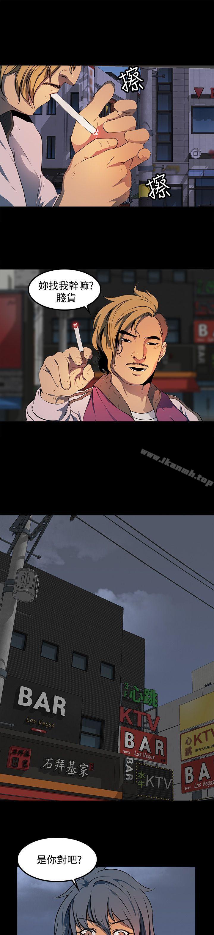 第10话-人妻的秘密-YAYA弟子（第13张）