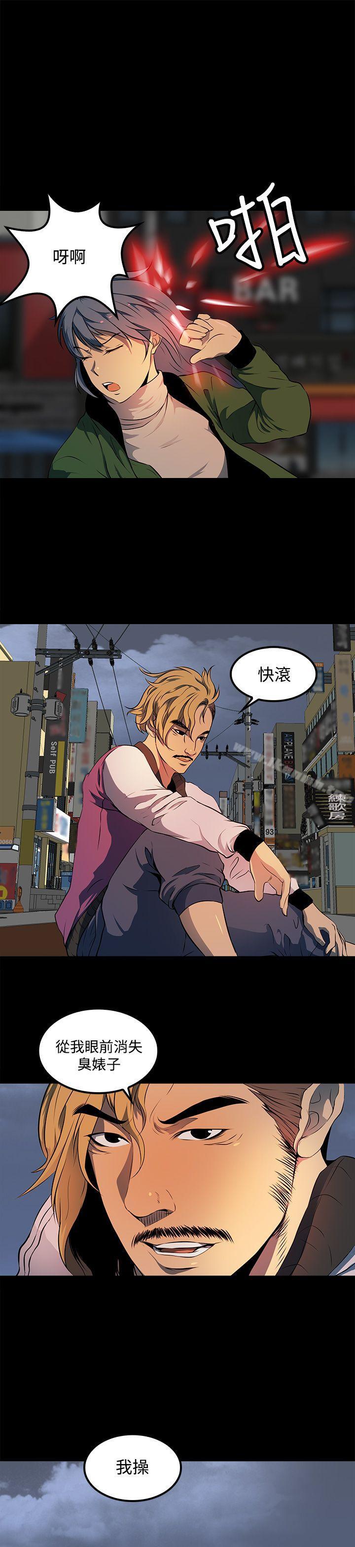 第10话-人妻的秘密-YAYA弟子（第15张）