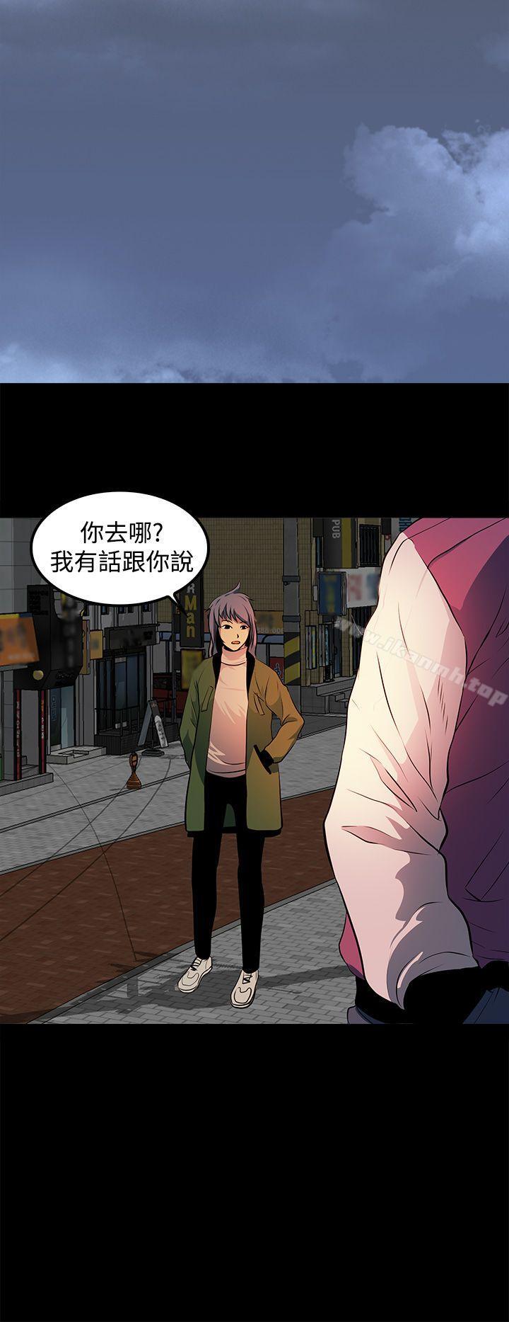 第10话-人妻的秘密-YAYA弟子（第16张）