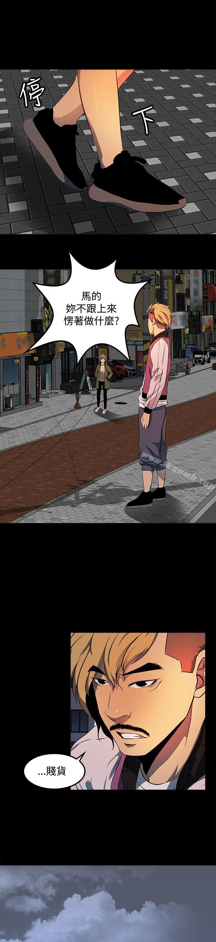 第10话-人妻的秘密-YAYA弟子（第17张）