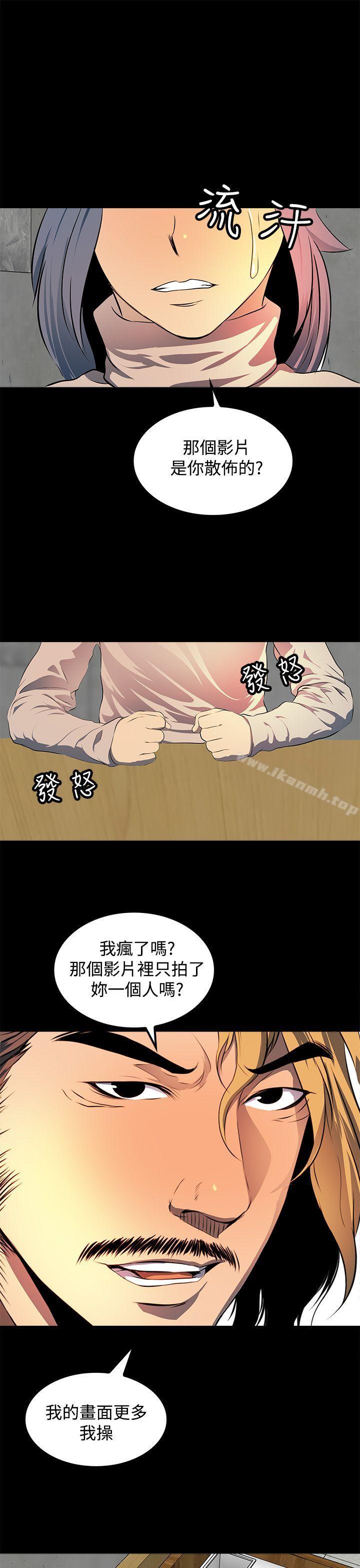 第10话-人妻的秘密-YAYA弟子（第25张）