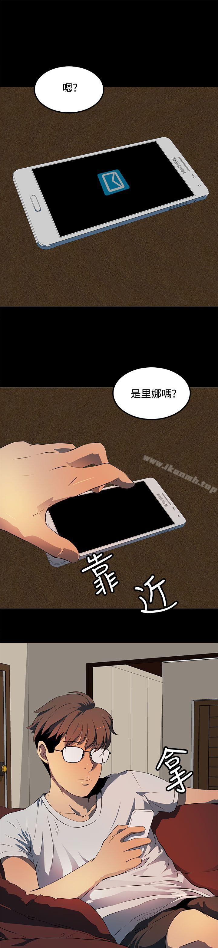 第11话-人妻的秘密-YAYA弟子（第7张）