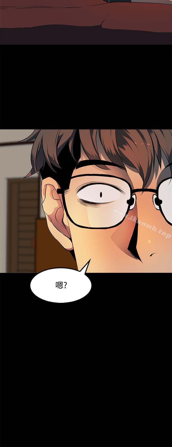 第11话-人妻的秘密-YAYA弟子（第8张）