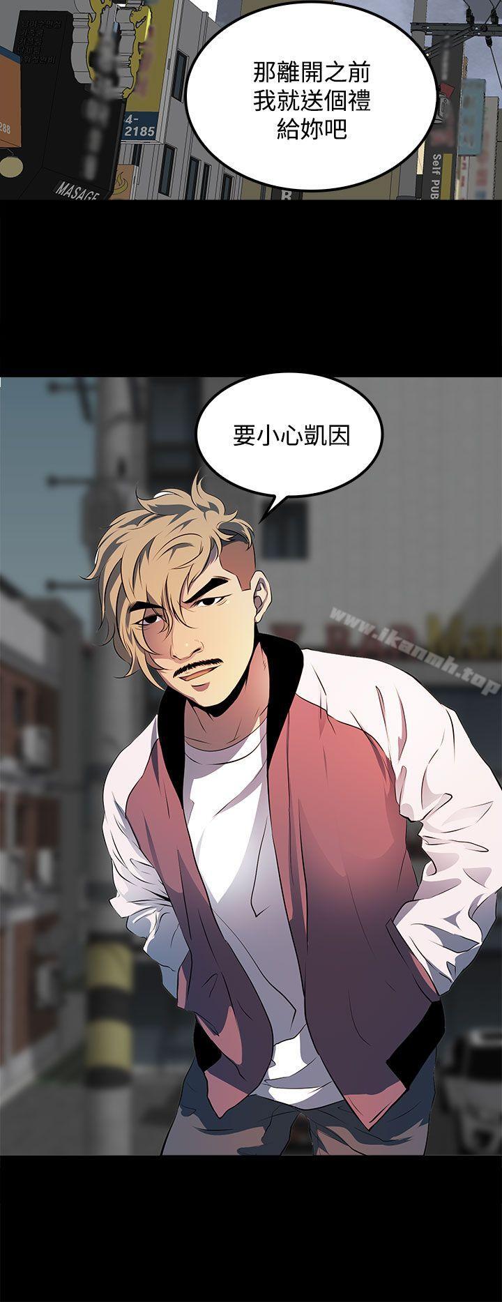 第11话-人妻的秘密-YAYA弟子（第22张）