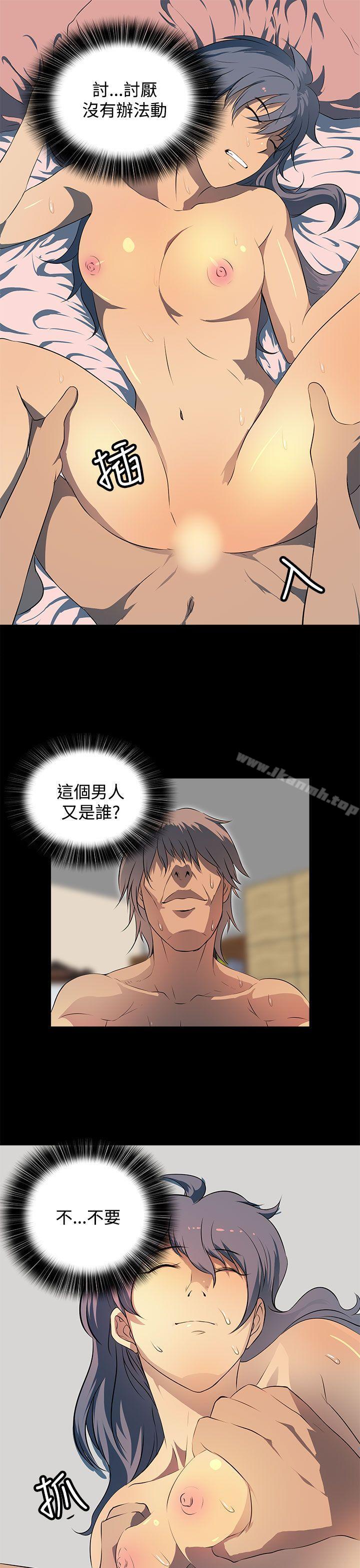 第13话-人妻的秘密-YAYA弟子（第5张）