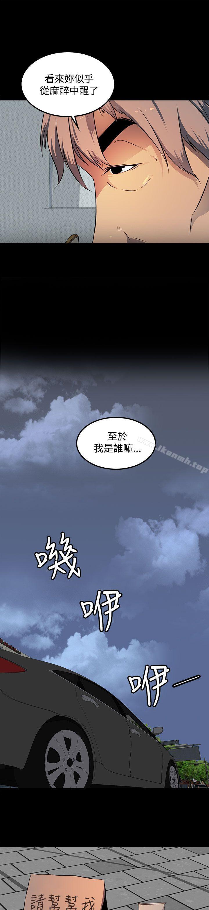 第13话-人妻的秘密-YAYA弟子（第9张）