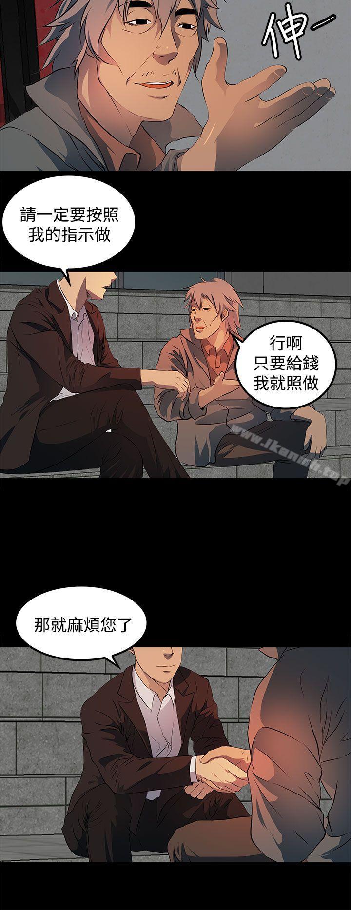 第13话-人妻的秘密-YAYA弟子（第16张）