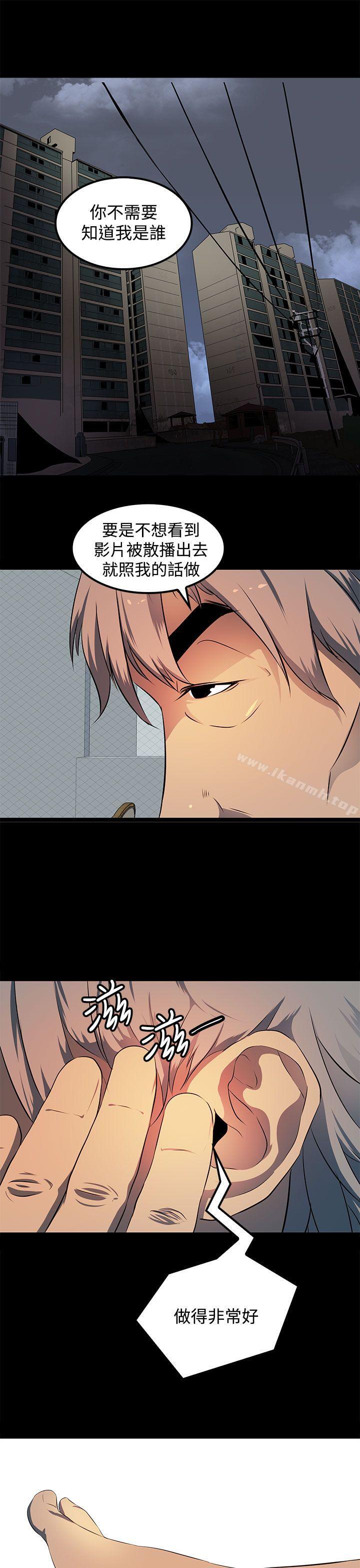 第13话-人妻的秘密-YAYA弟子（第17张）