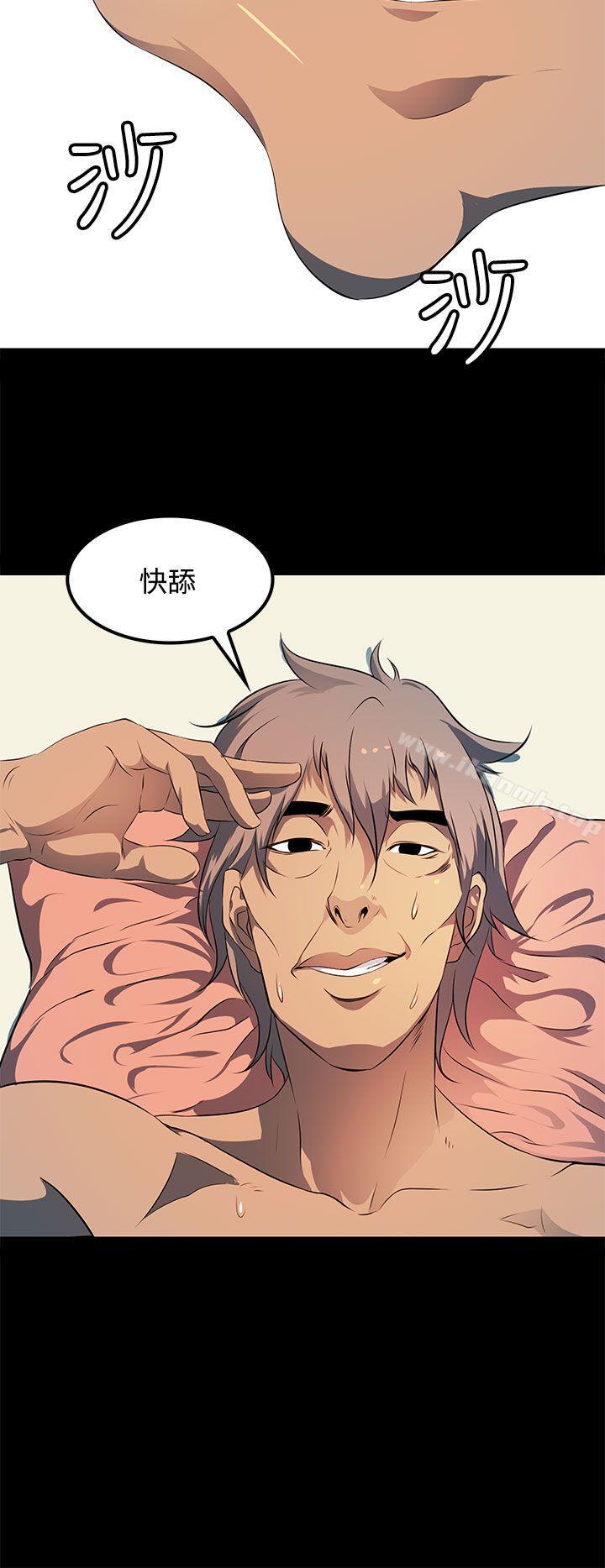 第13话-人妻的秘密-YAYA弟子（第18张）