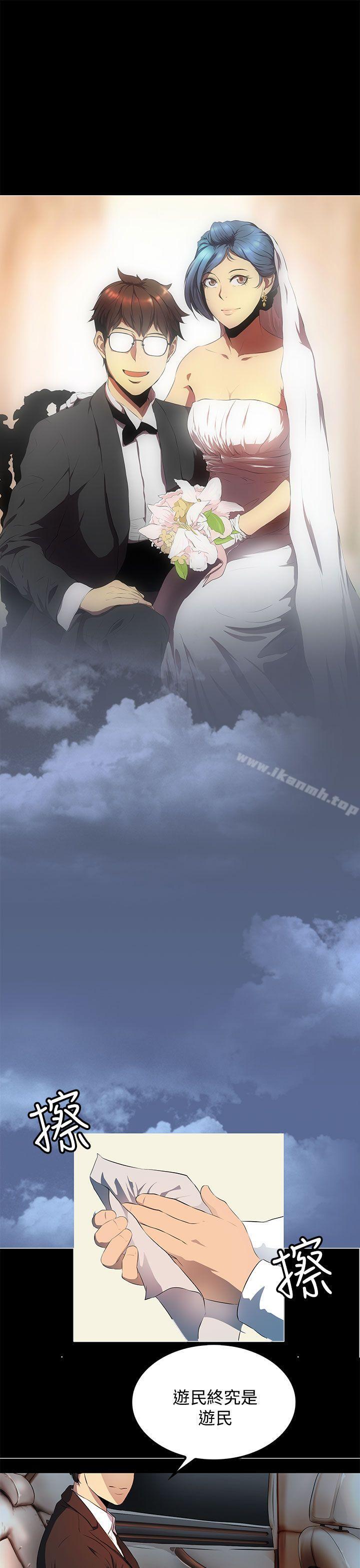 第13话-人妻的秘密-YAYA弟子（第25张）