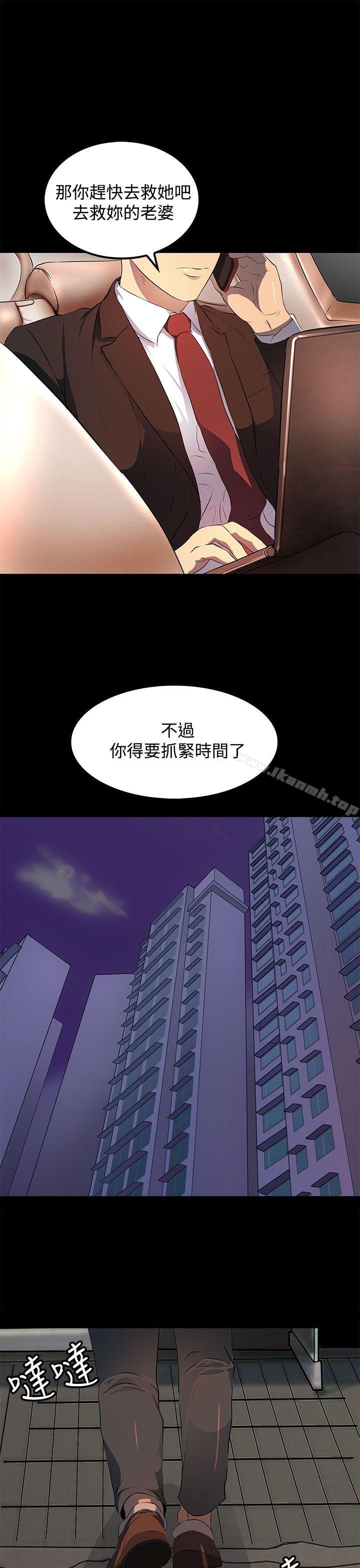 第14话-人妻的秘密-YAYA弟子（第11张）