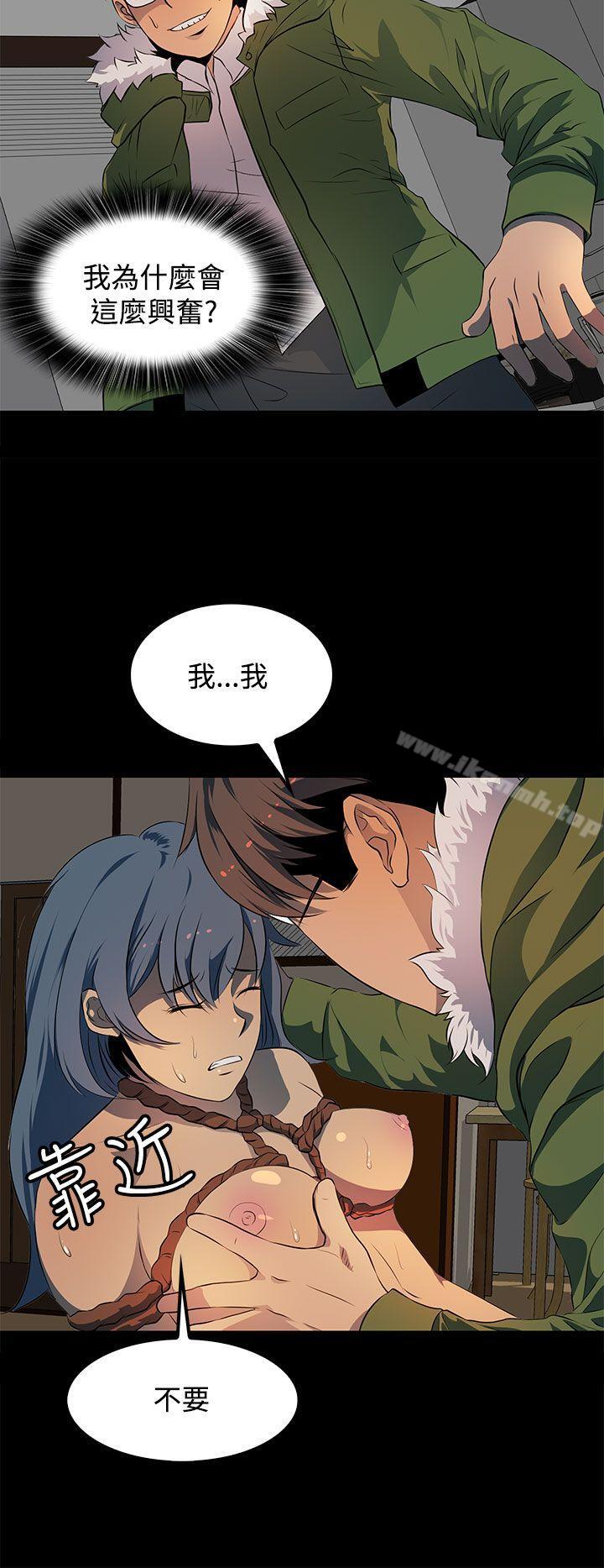 第14话-人妻的秘密-YAYA弟子（第20张）