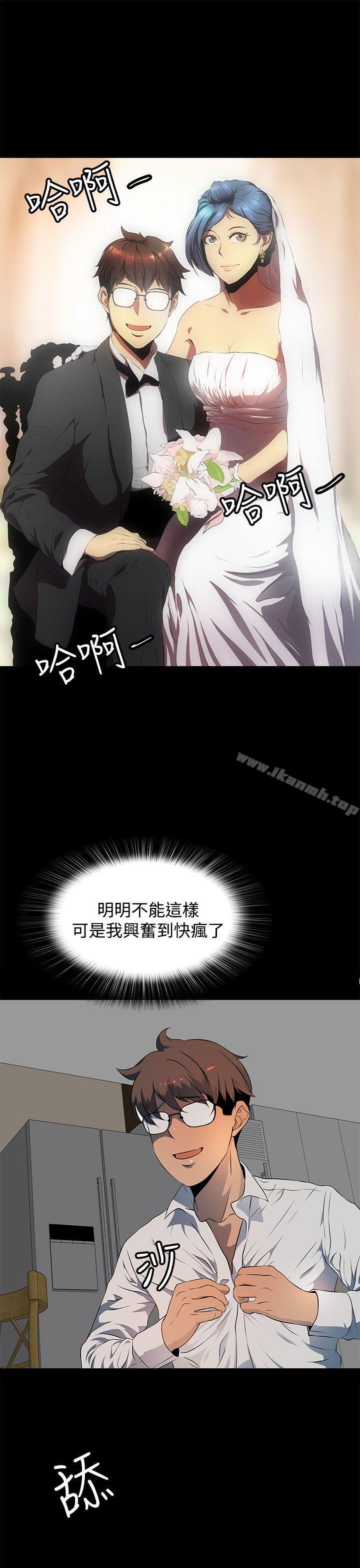 第15话-人妻的秘密-YAYA弟子（第8张）