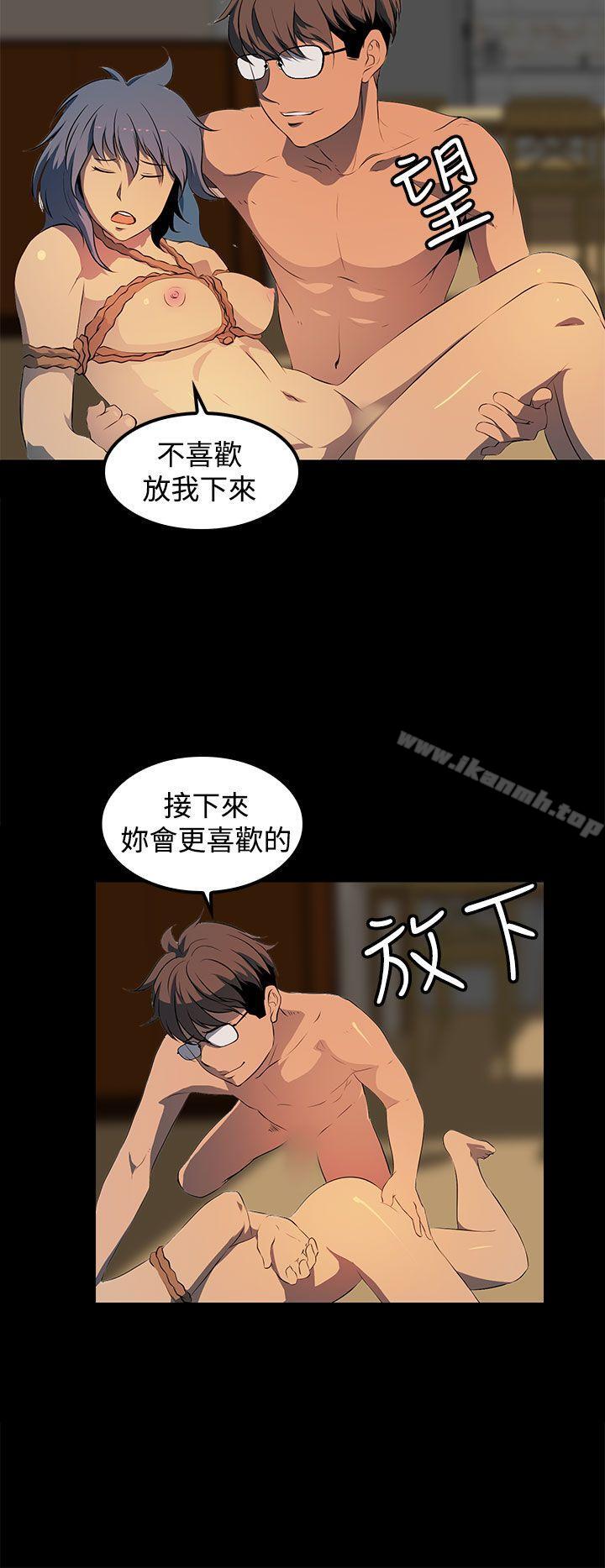 第15话-人妻的秘密-YAYA弟子（第11张）