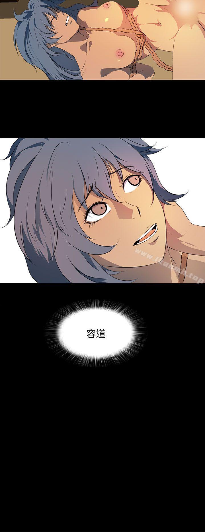 第15话-人妻的秘密-YAYA弟子（第21张）