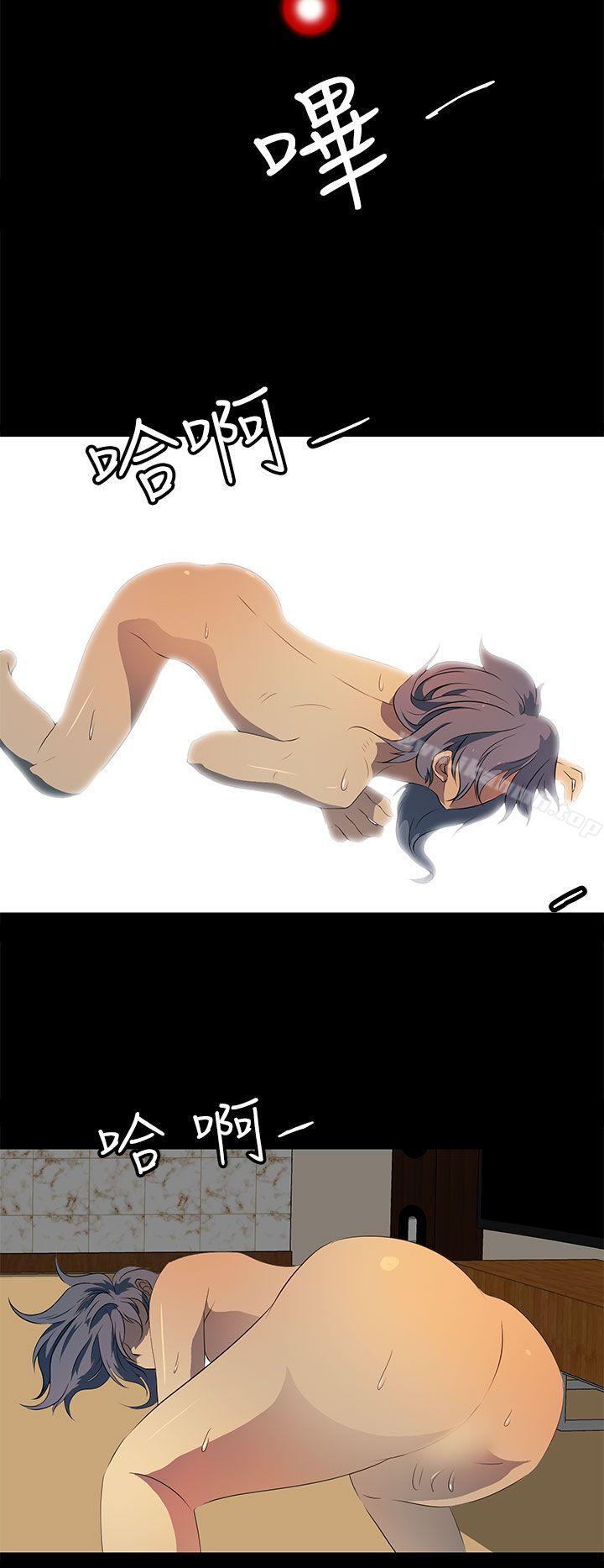 第16话-人妻的秘密-YAYA弟子（第14张）