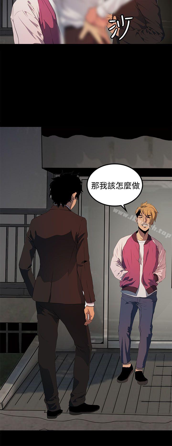 第17话-人妻的秘密-YAYA弟子（第2张）
