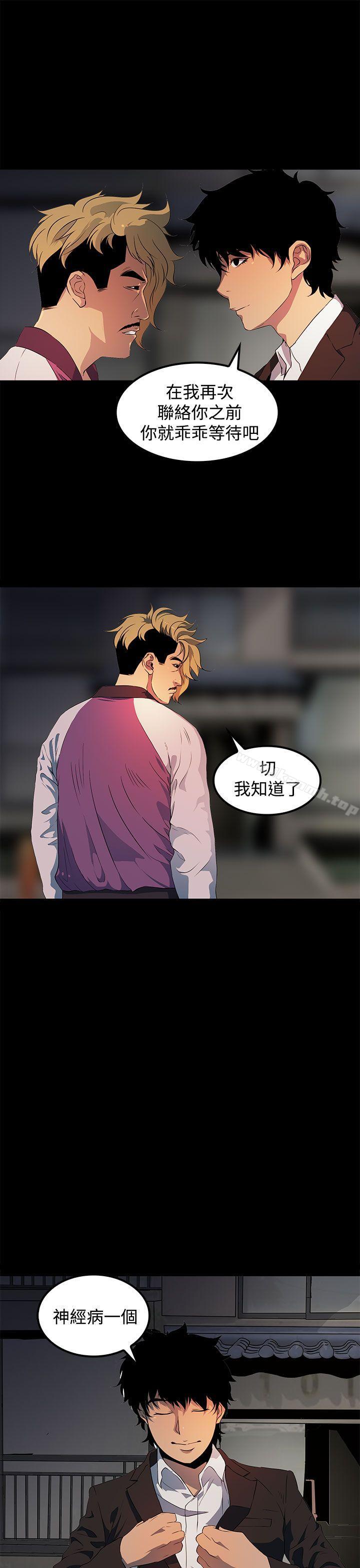 第17话-人妻的秘密-YAYA弟子（第3张）