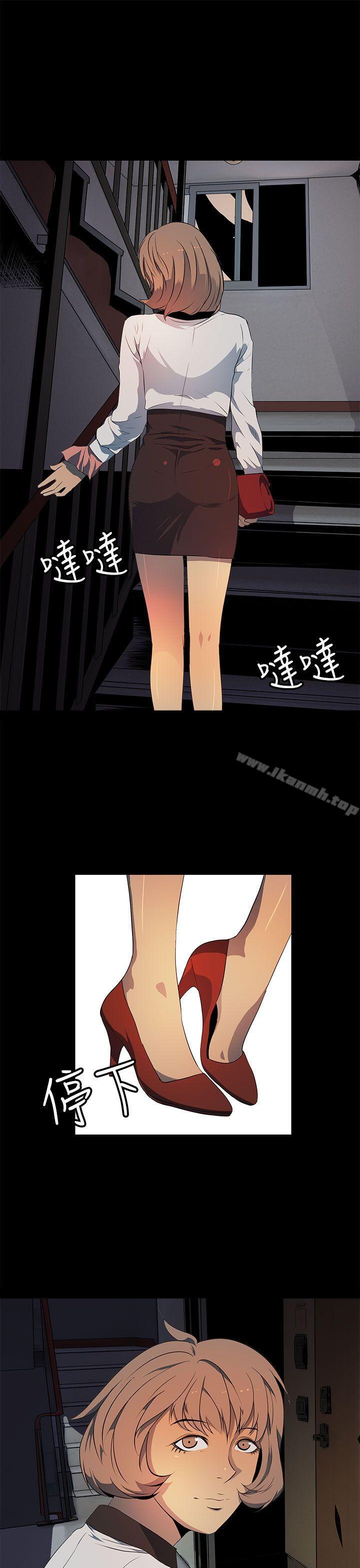 第17话-人妻的秘密-YAYA弟子（第5张）