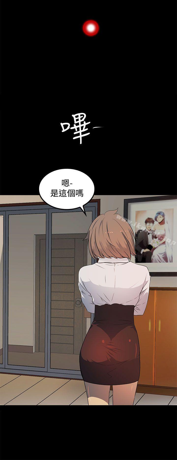 第17话-人妻的秘密-YAYA弟子（第12张）