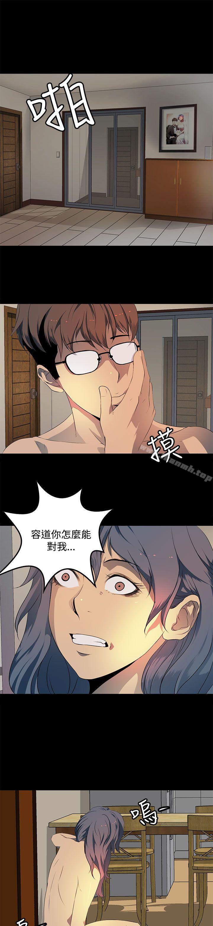 第17话-人妻的秘密-YAYA弟子（第19张）