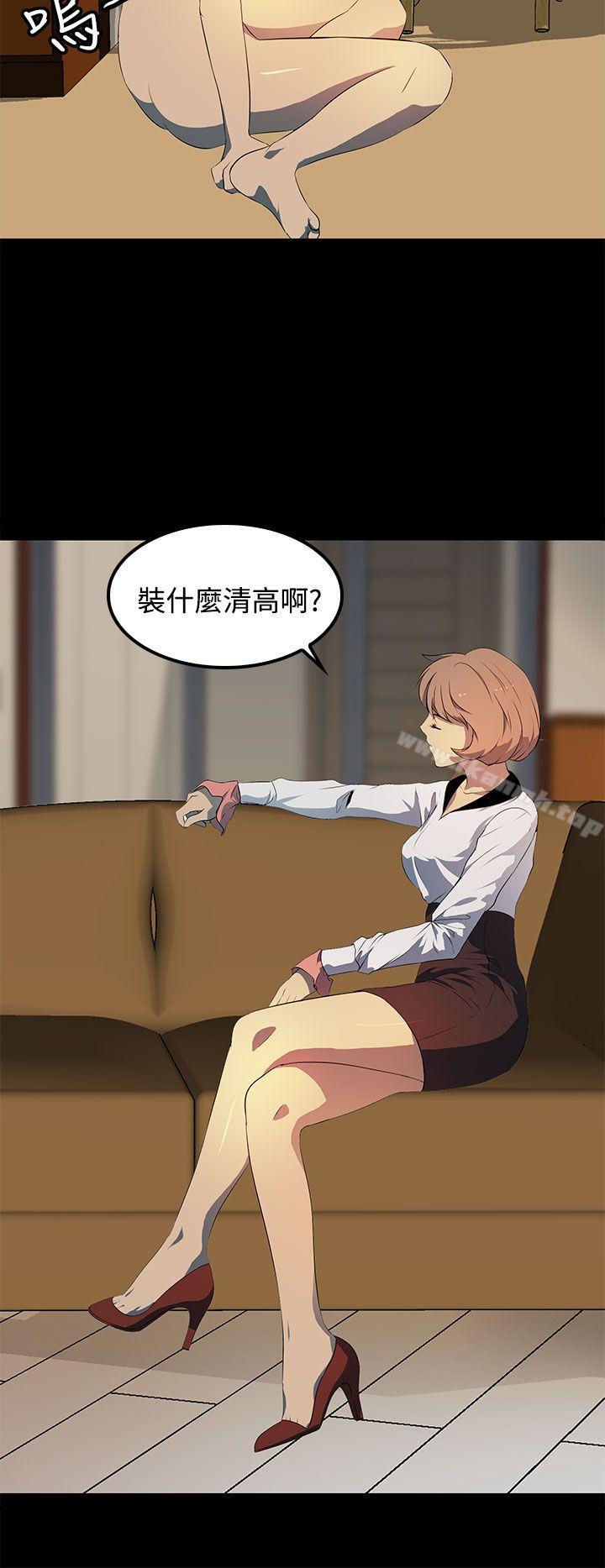 第17话-人妻的秘密-YAYA弟子（第20张）