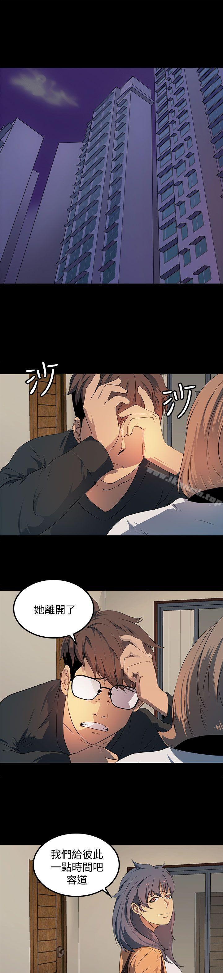 第17话-人妻的秘密-YAYA弟子（第23张）