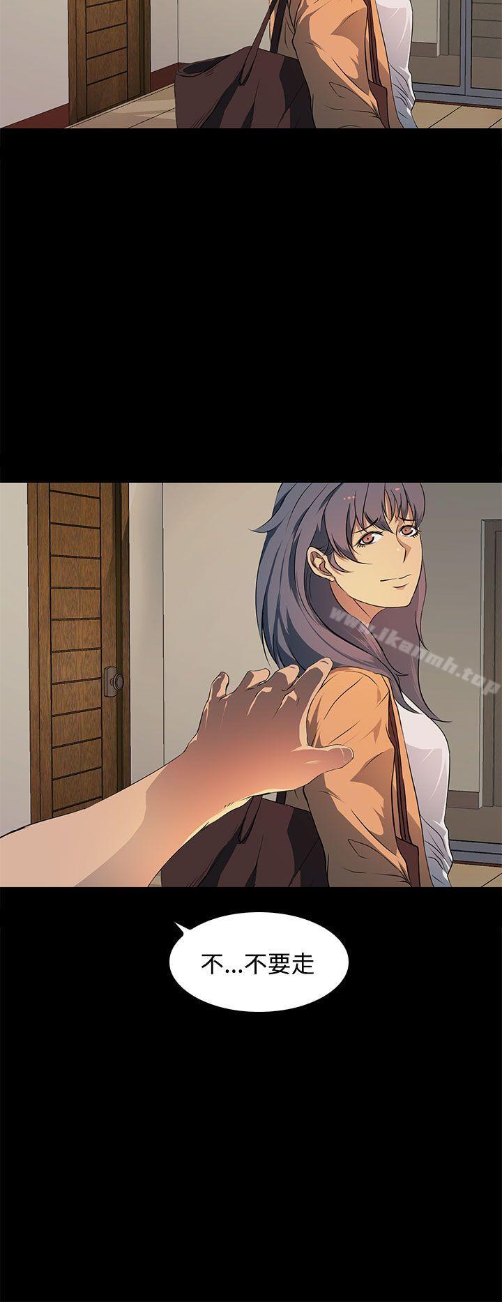 第17话-人妻的秘密-YAYA弟子（第24张）