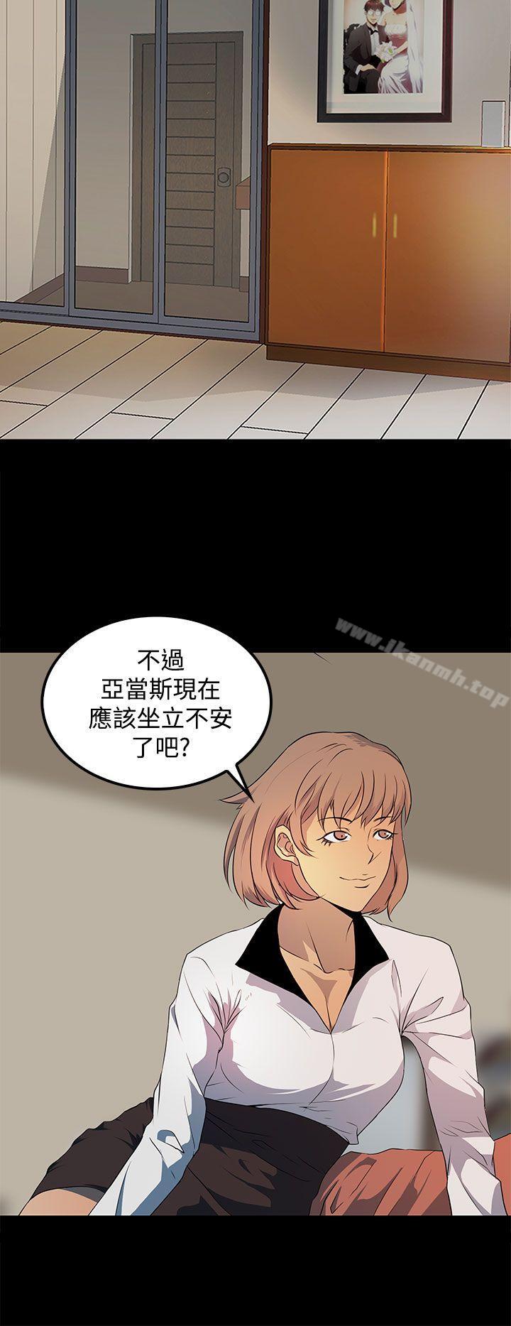 第18话-人妻的秘密-YAYA弟子（第14张）