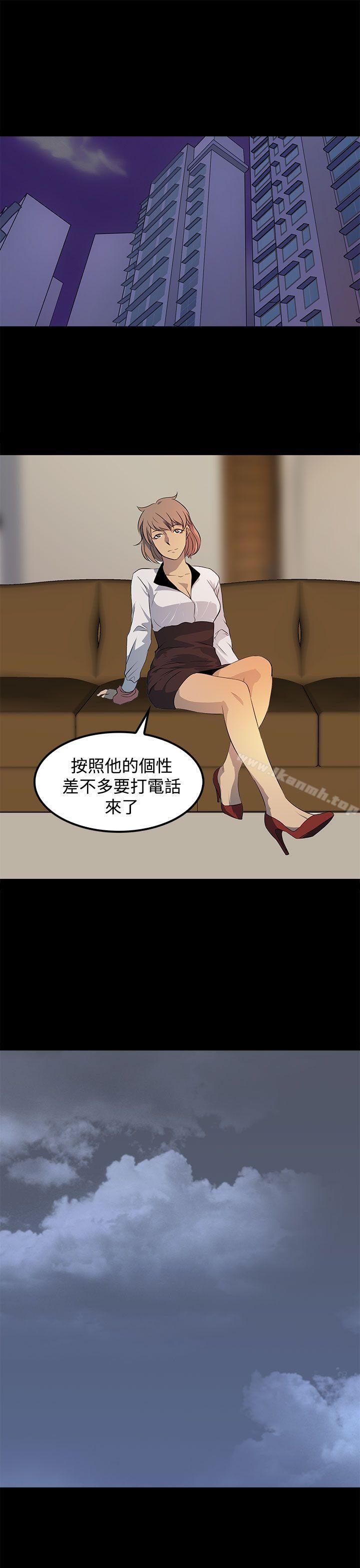 第18话-人妻的秘密-YAYA弟子（第15张）