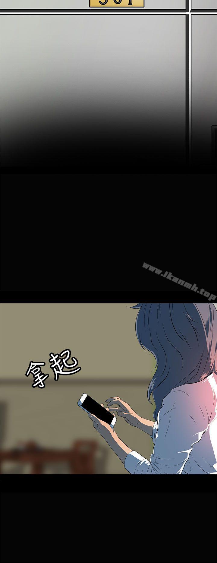 第19话-人妻的秘密-YAYA弟子（第9张）