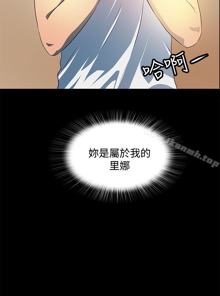 第19话-人妻的秘密-YAYA弟子（第31张）