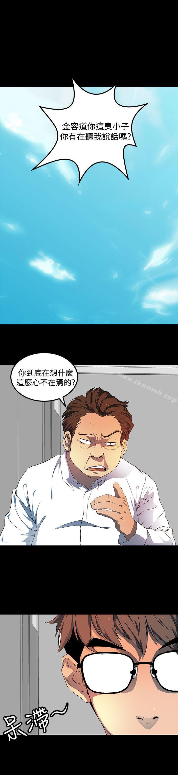 第20话-人妻的秘密-YAYA弟子（第3张）