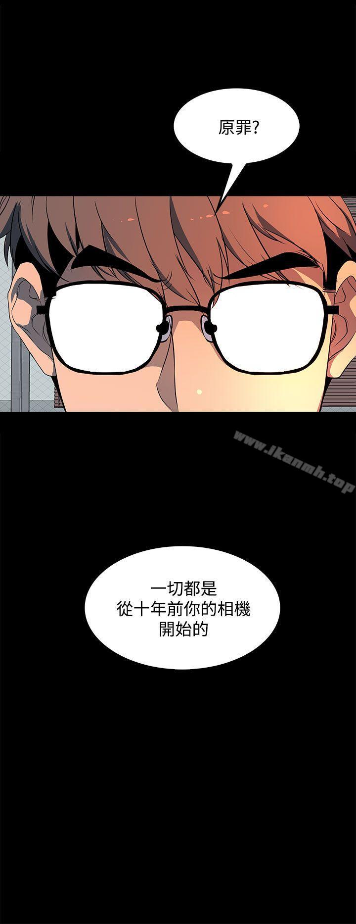 第20话-人妻的秘密-YAYA弟子（第8张）