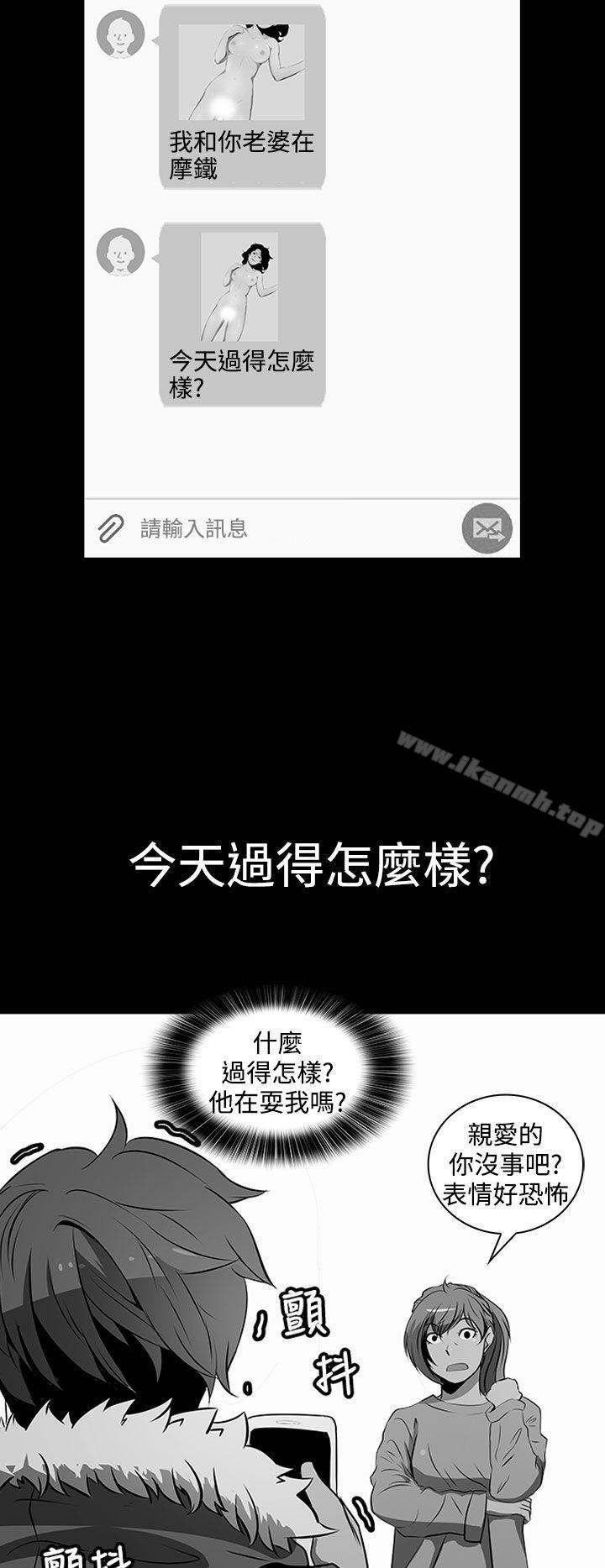 第20话-人妻的秘密-YAYA弟子（第24张）