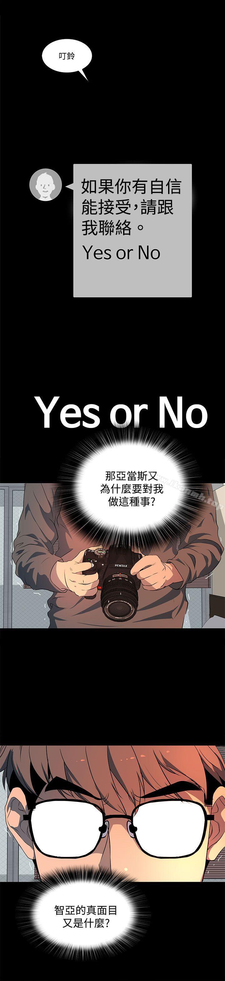 第20话-人妻的秘密-YAYA弟子（第25张）