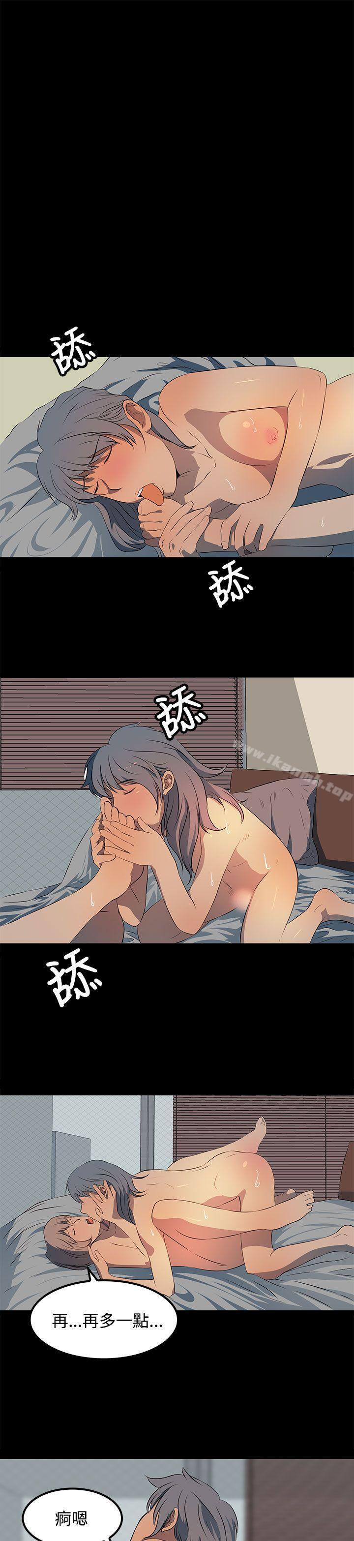 第21话-人妻的秘密-YAYA弟子（第7张）