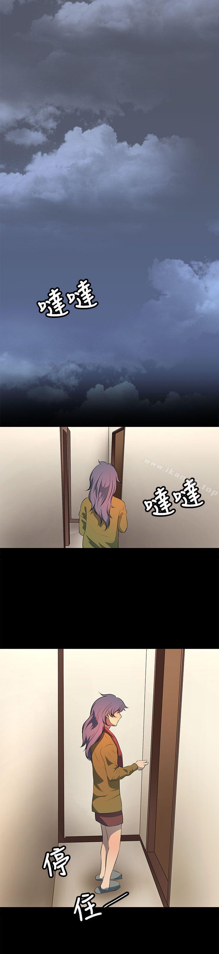 第21话-人妻的秘密-YAYA弟子（第11张）