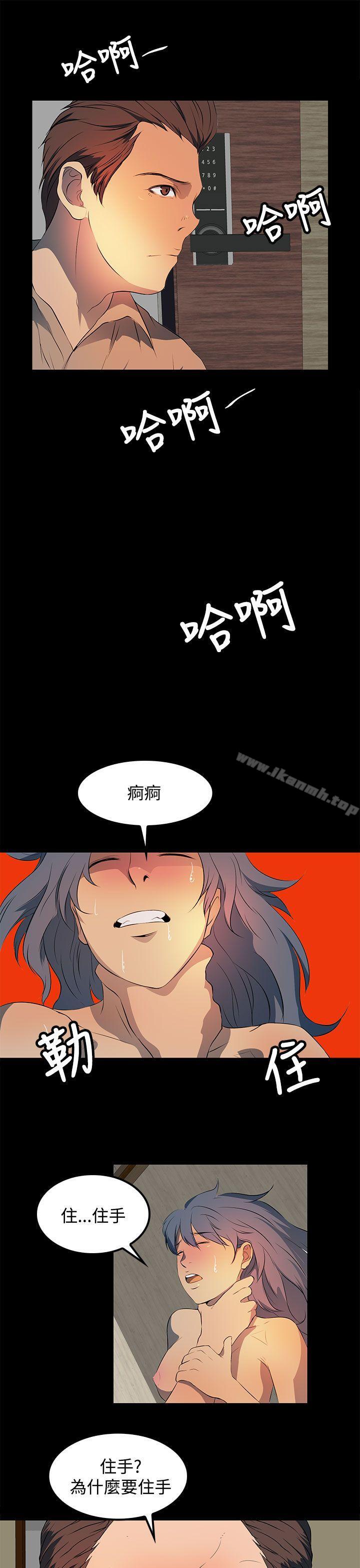 第21话-人妻的秘密-YAYA弟子（第21张）