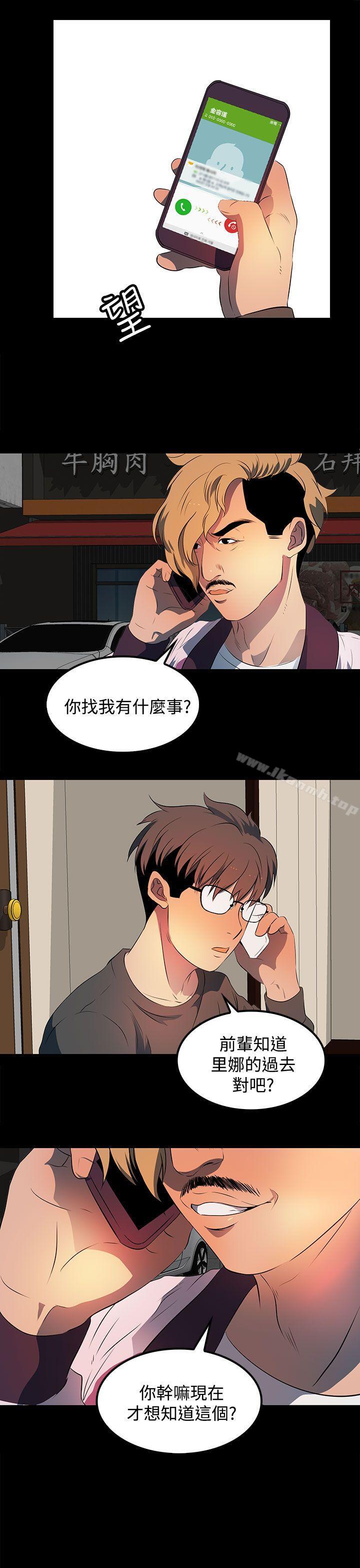 第22话-人妻的秘密-YAYA弟子（第5张）