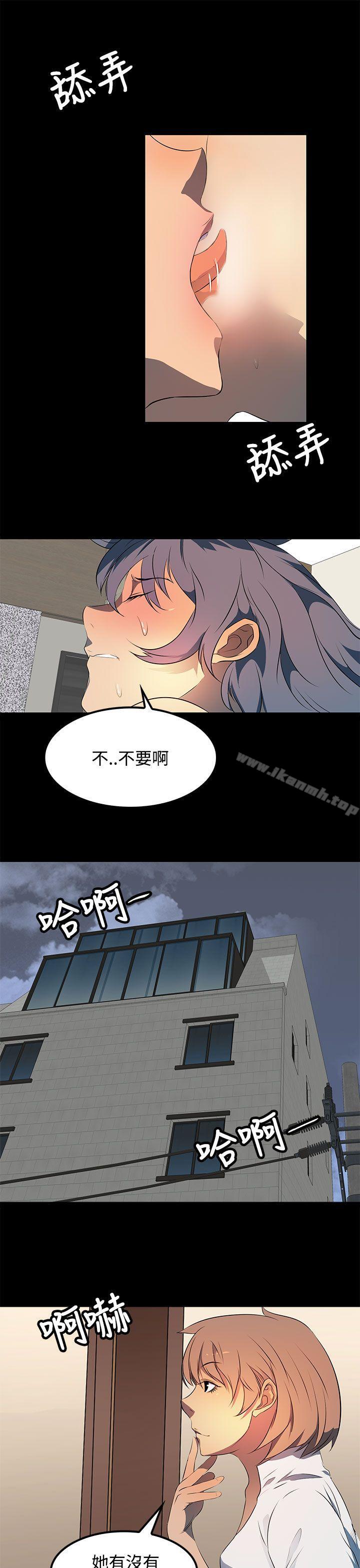 第22话-人妻的秘密-YAYA弟子（第11张）